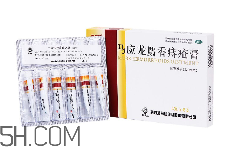 馬應(yīng)龍痔瘡膏會回奶嗎？哺乳期可以用馬應(yīng)龍痔瘡膏嗎？