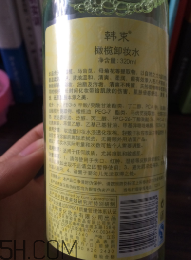 韓束卸妝水能卸干凈嗎？韓束卸妝水刺激嗎？