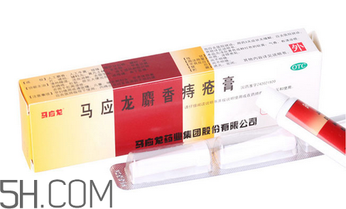 馬應(yīng)龍痔瘡膏可以長(zhǎng)期使用嗎_可以當(dāng)眼霜用嗎？