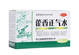 藿香正氣水有兒童的嗎？藿香正氣水有用嗎？