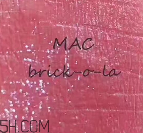 mac brick o la試色 mac brick o la是什么顏色？