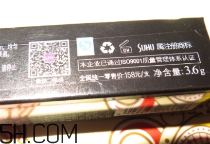 suhu尚惠化妝品怎么樣？尚惠化妝品孕婦能用嗎？