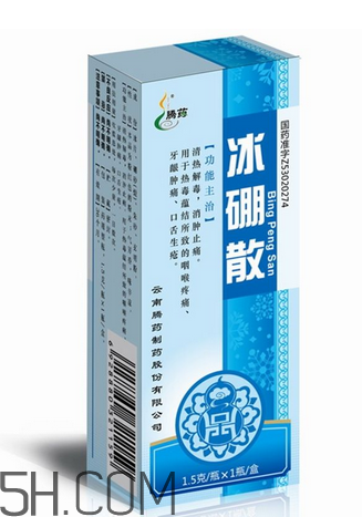 冰硼散有副作用嗎？冰硼散有毒嗎？