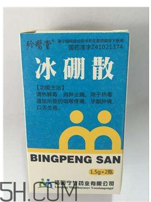 冰硼散可以敷傷口嗎？傷口化膿能用冰硼散嗎？