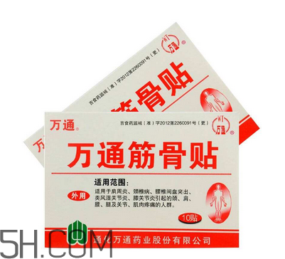 萬通筋骨貼多少錢一盒？萬通筋骨貼有用嗎？