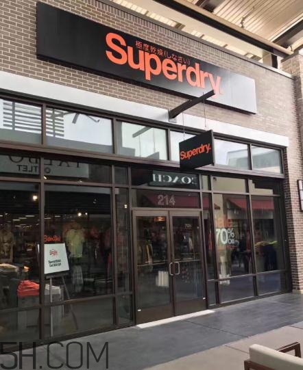 superdry的衣服怎么樣？superdry為什么這么貴？