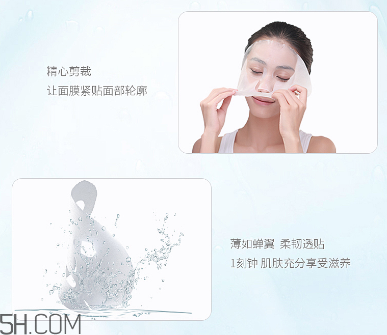 百雀羚水光肌深潤(rùn)水光面膜