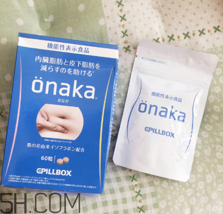 日本的onaka效果好嗎？onaka膳食營養(yǎng)素怎么吃？