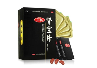 匯仁腎寶片效果怎么樣？匯仁腎寶片有副作用嗎？