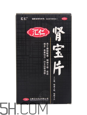 匯仁腎寶片是哪里產(chǎn)的？匯仁腎寶片是國藥嗎？