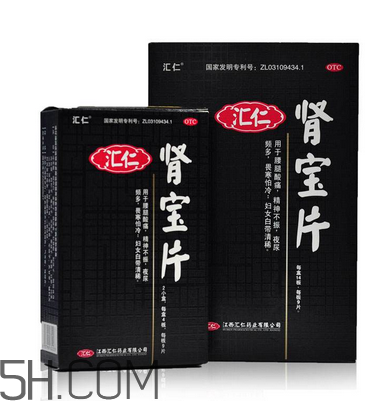 匯仁腎寶片有用嗎？匯仁腎寶片有依賴(lài)性嗎？