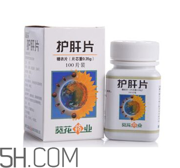 葵花護(hù)肝片能解酒嗎？葵花護(hù)肝片有用嗎？