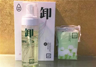 三草兩木卸妝液好用嗎？三草兩木卸妝液測評