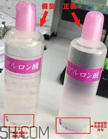 太陽社玻尿酸孕婦能用嗎？怎樣辯別真假太陽社玻尿酸？