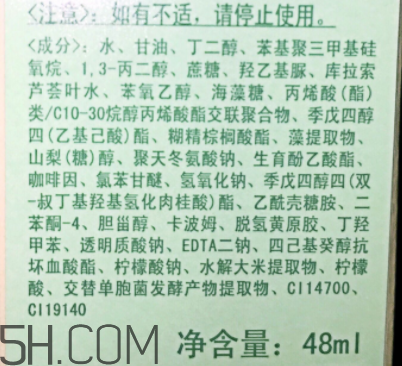 倩碧水磁場凝露用在哪一步？適合什么膚質(zhì)？