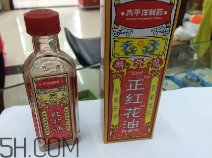 紅花油是治什么的？紅花油是中藥嗎？