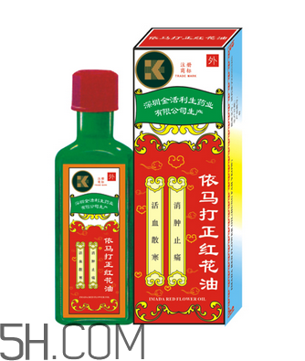 紅花油對(duì)肩周炎有效嗎？紅花油對(duì)頸椎病有用嗎？