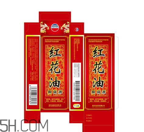 紅花油對(duì)肩周炎有效嗎？紅花油對(duì)頸椎病有用嗎？