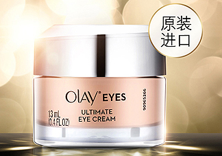 Olay素顏眼霜適合多大年紀？什么功效？