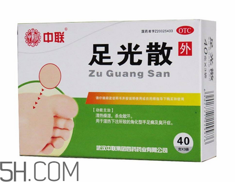 足光散治腳氣怎么樣？足光散泡腳后要沖洗嗎？