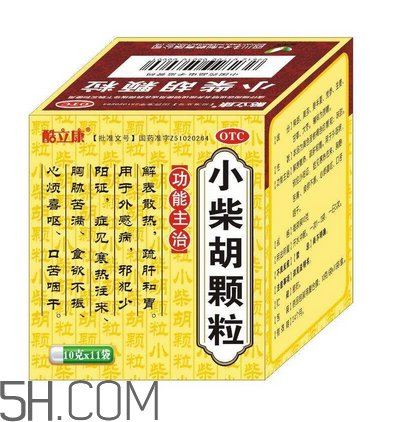 小柴胡顆粒哺乳期能吃嗎？小柴胡顆粒飯前吃還是飯后吃？