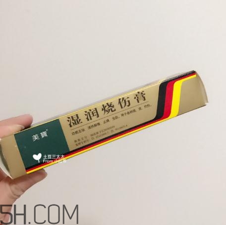 美寶濕潤(rùn)燒傷膏多少錢？美寶濕潤(rùn)燒傷膏價(jià)格