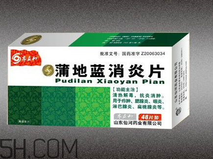 蒲地藍(lán)消炎片是消炎藥嗎?蒲地藍(lán)消炎片是中成藥嗎?