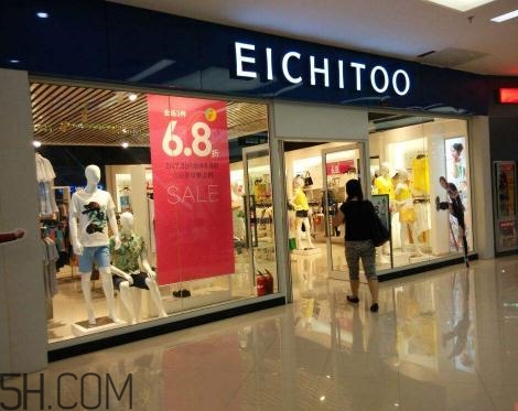 eichitoo是什么牌子？eichitoo是什么檔次？