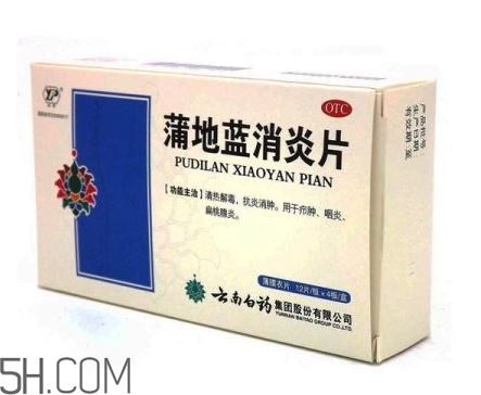 蒲地藍(lán)消炎片能喝酒嗎？蒲地藍(lán)消炎片能治牙疼嗎？