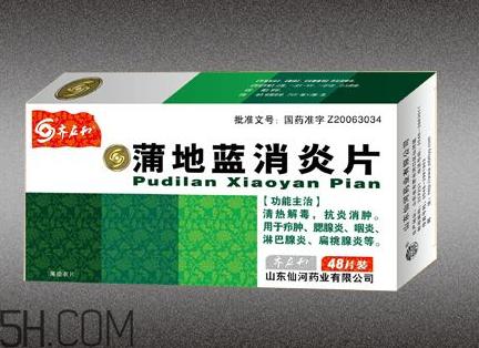 蒲地藍消炎片能和感康一起吃嗎？蒲地藍消炎片能吃多久？