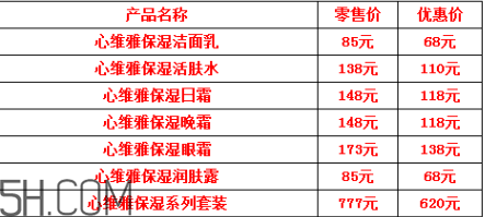 適合30歲的護(hù)膚品牌子 無(wú)限極護(hù)膚品好用嗎