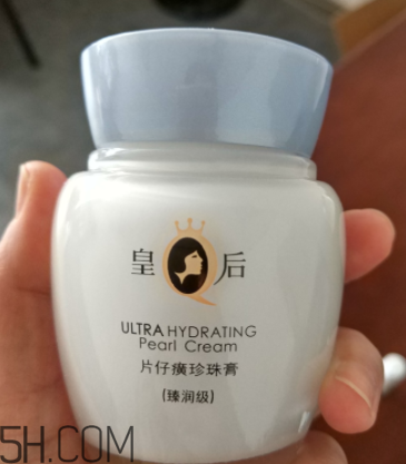 片仔癀珍珠膏能美白淡斑嗎？使用心得