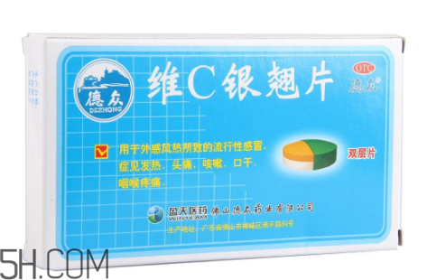 維c銀翹片會(huì)過敏嗎？維c銀翹片有副作用嗎？