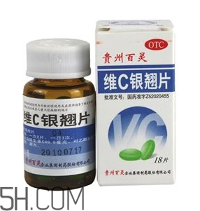 維c銀翹片去火嗎？維c銀翹片孕婦能吃嗎？