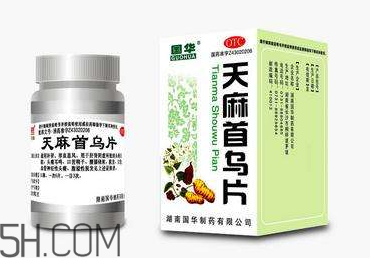 天麻首烏片是激素藥嗎？天麻首烏片藥店有賣嗎？