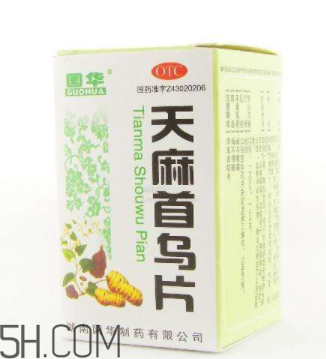 天麻首烏片有效果嗎？天麻首烏片有副作用嗎？