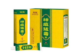 拔毒膏貼多久？拔毒膏是什么？