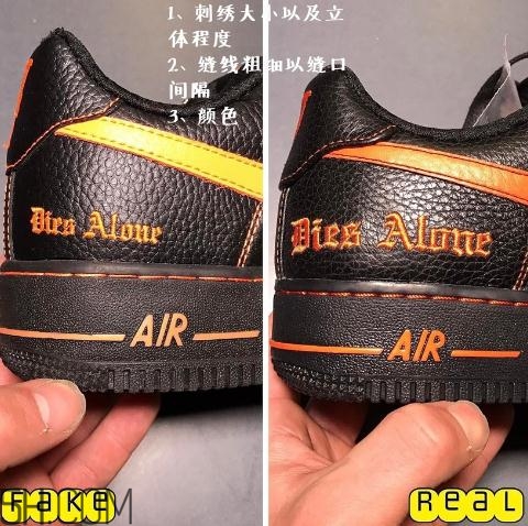 vlone與nike air force 1聯(lián)名真假鑒別 vlone聯(lián)名耐克af1真假對比