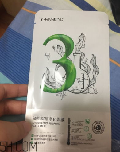 瓷肌深層凈化黑面膜有哪些用途？有哪些功效？