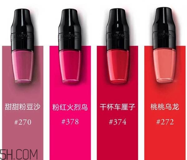 lancome蘭蔻果漾特調(diào)氣墊光霧唇露色號有哪些？