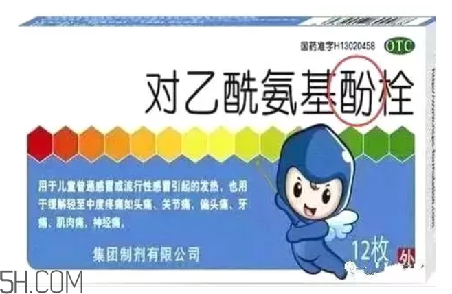 怎么看懂藥盒上的信息？看懂了自己買藥不求醫(yī)生