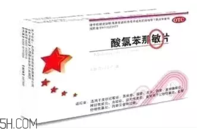 怎么看懂藥盒上的信息？看懂了自己買藥不求醫(yī)生