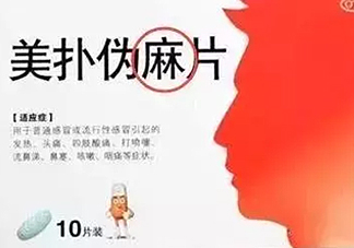 怎么看懂藥盒上的信息？看懂了自己買藥不求醫(yī)生