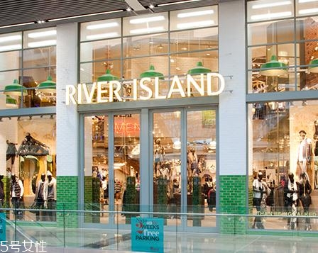 river island什么檔次？英國最有名的高街時尚品牌之一