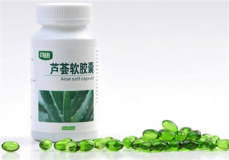 便秘吃蘆薈膠囊有用嗎？蘆薈膠囊可排毒養(yǎng)顏