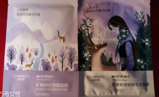 自然堂雪域紫草面膜怎么用？收縮毛孔平衡油脂的面膜