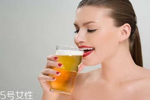 經期喝啤酒有什么危害？喝啤酒三大危害