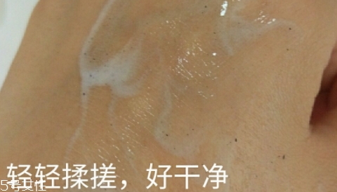 自然堂卸妝乳正確用法