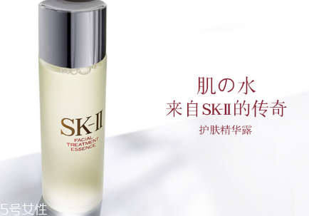 sk2男士神仙水多少錢一瓶？sk2男士神仙水與女士區(qū)別