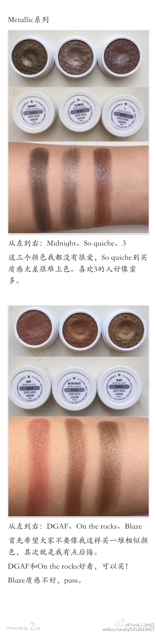 colourpop眼影真假辨別對比 colourpop眼影最全試色